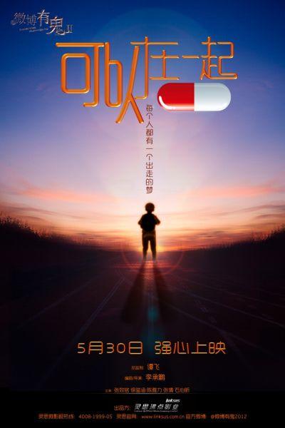 范德堡大学毕业证