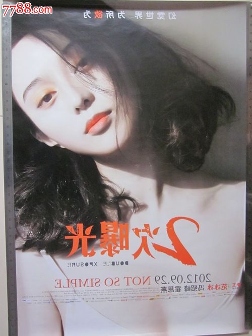仿制假兰开斯特大学文凭毕业证