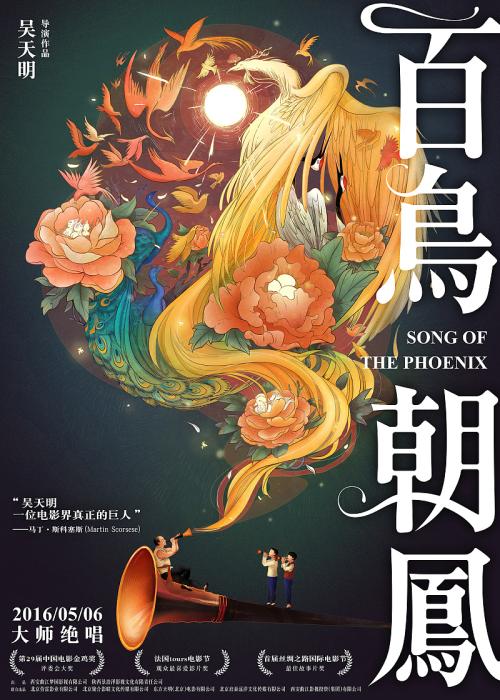 仿制假卫理公会大学学位证